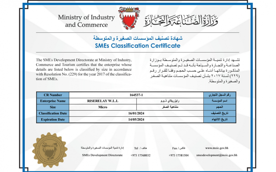 RiseRelay Attains Micro Business Certification from MOIC Bahrain